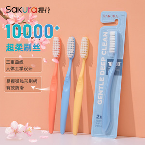 Sakura <b>Toothbrush</b> 55mm Large <b>Head</b> Soft Bristles Gentle Deep Clean Adult Manual Use - Product Image 2