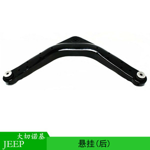 Bras de suspension pour Jeep Grand Cherokee, suspension arrière, 52088422AB, système de suspension MacPherson - Product Image 4
