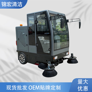 Barredora Eléctrica Autopropulsada XLD 2000 Totalmente Cerrada para Limpieza de Carreteras, Fábricas, Garajes y Estacionamientos - Product Image 4