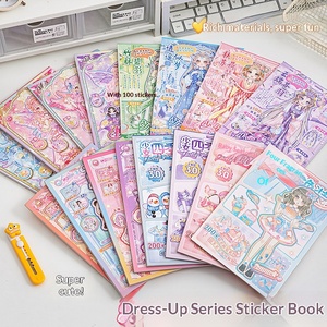 หนังสือสติกเกอร์แต่งตัวซินโม ชุดฉากสร้างสรรค์ครบชุด ไม่ต้องตัด DIY เกมกระดาษแข็ง - Product Image 2