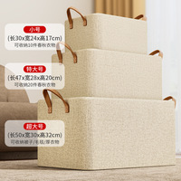 Direct Usine Boîte de Rangement Pliable Type Tiroir Grande Capacité pour Armoire Domestique, Vêtements et Jeans