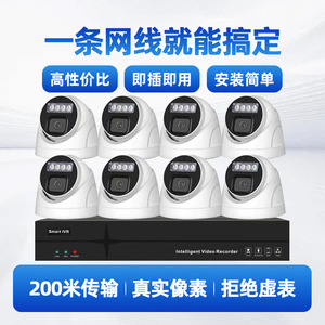 กล้องวงจรปิด Smart IVR 4MP Dome Network Camera PoE พร้อมเสียง ภาพสีเต็มรูปแบบ ระบบอินฟราเรดมองเห็นในเวลากลางคืน 10 เมตร สำหรับใช้งานภายในและภายนอกอาคาร - Product Image 5
