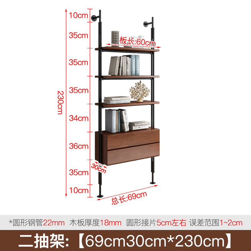 Estantería 69*30*230 cm - Doble Cajón