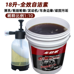น้ำยาทำความสะอาดอเนกประสงค์สำหรับรถยนต์ 18 ลิตร สำหรับล้อและยาง - Product Image 3