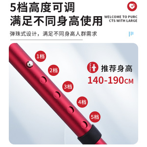 Aluminum Alloy <b>Walking</b> <b>Stick</b> Stool With Seat Collapsible For Hiking And Elderly Use - Product Image 4