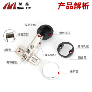 Bisagra para Muebles Ming Xin, Niquelada de Superficie Completa, Cierre Suave y Silencioso para Vitrinas y Puertas de Vidrio - Product Image 4