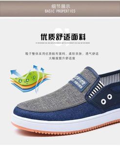 Zapatos de Lona para Hombre Hongyan, de Caña Baja, Sin Cordones, Casuales de Primavera y Verano, Antideslizantes - Product Image 5