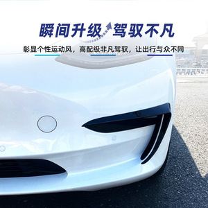 Tesla <b>Model</b> 3 Front Bumper Lip Spoiler Carbon Fiber Texture Adhesive Decal 2017+ Car Body <b>Kit</b> - Product Image 4