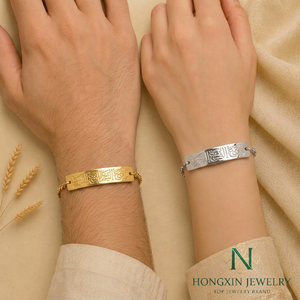 Bracelet de mode vintage en acier inoxydable étanche avec barre incurvée, motif 'Dieu est avec le patient', style musulman arabe islamique, cadeau pour l'Aïd et le Ramadan - Product Image 1