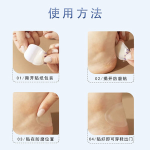 Maidingkang disposable foot patches OEM manufacturing, anti-friction foot <b>support</b>, custom packaging available, bulk orders - Product Image 5