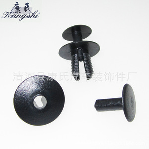 Kangshi Auto <b>Clip</b> KS-1073 Plastic Fastener For <b>Car</b> Panel Repair - Product Image 5