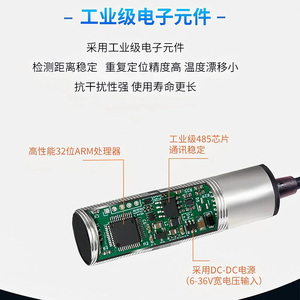 Módulo de rango de láser infrarrojo mejorado SMRTE EE01 y sensor de nivel de líquido ultrasónico, rango de 20-4000mm, potencia de 10-30 VCC - Product Image 6