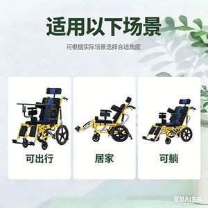 Foldable Lightweight Manual Wheelchair For Children With Disabilities Yellow And Blue Hydraulic <b>Push</b> Chair - Product Image 5
