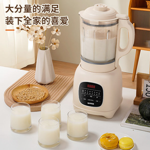 เครื่องทำนมถั่วเหลือง Wifer ขนาด 1.2 ลิตร พร้อมฟังก์ชั่นอุ่นและปั่นอเนกประสงค์ หน้าจอสัมผัส สำหรับใช้ในบ้าน - Product Image 1