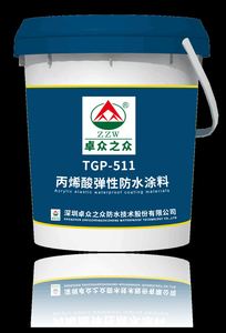 Revestimiento Impermeable Ecológico de Alta Elasticidad y Alta Extensibilidad (Emulsión Acrílica de Propileno Puro) con 5 Años de Garantía para Edificios - Product Image 6
