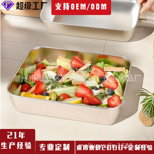 ถาดเตรียมอาหารสแตนเลสทรงสี่เหลี่ยมเกรดเชิงพาณิชย์ ใช้กับเครื่องล้างจานได้ เหมาะสำหรับร้านอาหาร ใช้ได้ทั้งแบบมีฝาปิดหรือไม่มีฝาปิด - Product Image 1