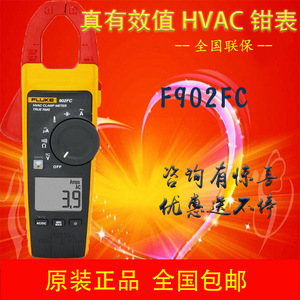 เครื่องวัดแคลมป์มิเตอร์ Fluke 902 FC True RMS สำหรับงาน HVAC 600 แอมป์ AC/DC CAT III 600V เครื่องมือวัดแบบดิจิตอล - Product Image 4