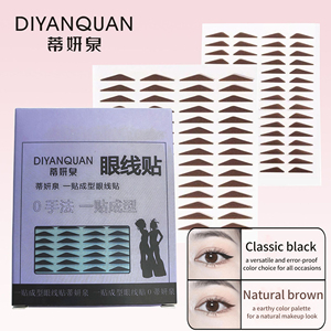 LMLTOP Label privé d'usine Eyeliner pour débutants Beauty Quick Eye Makeup Beauty Cosmetic Tools Eyeliner Stickers - Product Image 5