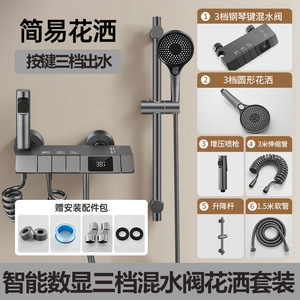 Mitigeur de douche thermostatique mural en laiton à touches de <span class=keywords><strong>piano</strong></span> haute pression, économie d'eau, anti-corrosion, autonettoyant, EN817 CE, garantie 5 ans, pour la maison - Product Image 6
