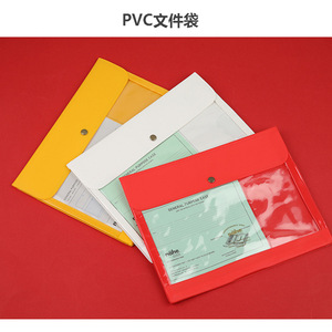 กระเป๋าเก็บเครื่องเขียนนักเรียนสไตล์ญี่ปุ่นและเกาหลี, กระเป๋าเอกสาร PVC ใส, กระเป๋าเอกสารสำนักงาน A5, แผนการสอน - Product Image 4