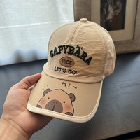 Gorra de Béisbol de Secado Rápido con Dibujos Animados de Dinosaurios para Niños, Gorra con Visera de Protección Solar para Bebés, Gorra con Visera para Primavera y Verano