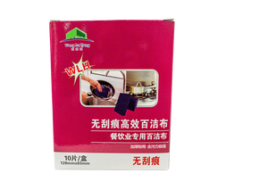 Bông lau chùi hình vuông thương mại, không xước, hiệu quả cao, không xơ, khô nhanh, dùng cho nhà bếp - Product Image 3