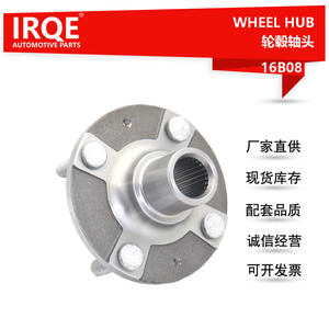 Cubo de Rueda Trasero de RepuestoIRQE 51750-1J000 16B08 para Kia K2 Reina - Product Image 5