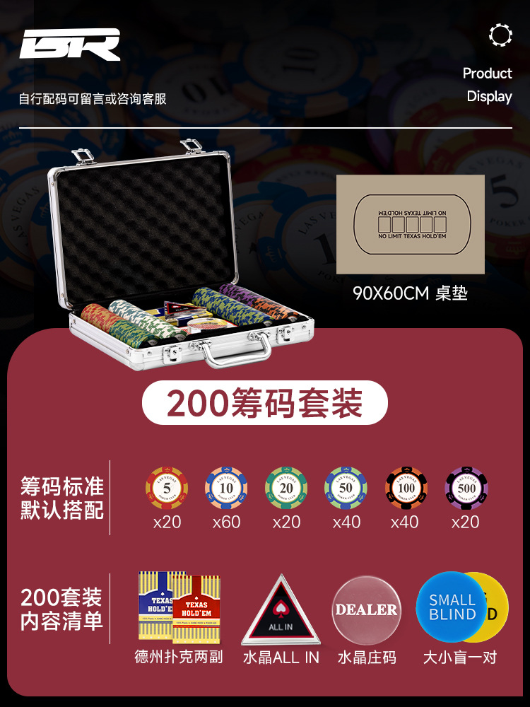 200-yard set-standard silver aluminum case