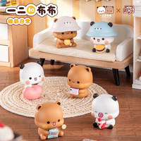 Vente en gros : Figurine de collection authentique Yi Er et Bubu Couple Daily Life Troisième Édition, Boîte Mystère, Jouet Tendance, Poupée de Présentation, Cadeau pour Filles