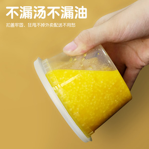 Disposable <b>Soup</b> Porridge <b>Container</b> 280-900ml Leak Proof Transparent Lid High Temperature Resistant - Product Image 1