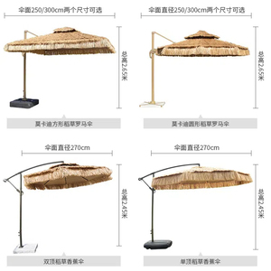 Jxt ร่มชายหาดสไตล์ฮาวายสำหรับลานบ้านสวนสระว่ายน้ำสวนหลังบ้านสีธรรมชาติสำหรับบาร์กลางแจ้งเขตร้อน - Product Image 5