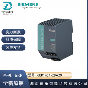 Módulo de Diagnóstico SITOP Select, Fuente de Alimentación Industrial de 24V CC 40A, 4 x 24V CC 10A - Product Image 5