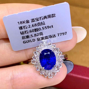 แหวนพลอยแซฟไฟร์สีน้ำเงินธรรมชาติทรงรี 2.68 กะรัต ยี่ห้อ SGARIT จากศรีลังกา ตัวเรือนทองคำแท้ 18K ประดับพลอยธรรมชาติ 0.559 กะรัต ดีไซน์คลาสสิก เหมาะสำหรับงานแต่งงานและงานเลี้ยงสุดหรู - Product Image 2