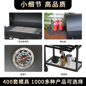 Multifunctional Patio Barbecue Grill Charcoal Smoke Grill With Trolley And Side Shelf For Outdoor Cooking - Product Image 4