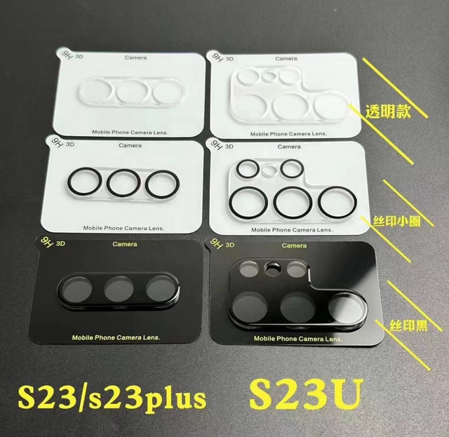 For Samsung S23 Ultra Camara Lens for Samsung Galaxy S23 Ultra Tempered Glass Screen Protector