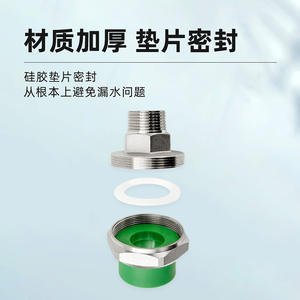 Conector de Tubería de Agua Roscado Macho de Cobre PPR de 4 Puntos, 20 mm, Fusión en Caliente, 25 mm de Espesor, para Calentador de Agua Solar - Product Image 3