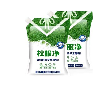Polvo Quitamanchas para Ropa Ecológico Sin Perfume Eficaz a Baja Temperatura (40°C) Limpieza Segura para Prendas - Product Image 2