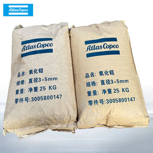 Adsorbente de alúmina Atlas Copco de 3-5 mm para piezas de compresores de aire 3005800147 - Product Image 3