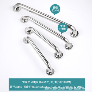 Barre d'appui Junsheng Home en acier inoxydable, capacité de charge 50 kg, surface polie, pour salle de bain, hôpital, chevet de lit, escalier - Product Image 4