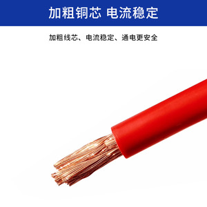 Car <b>Battery</b> Cables 4Awg 2Awg 4 Feet For Retrofit Upgrade With Copper <b>Terminals</b> And Custom Length Option - Product Image 3