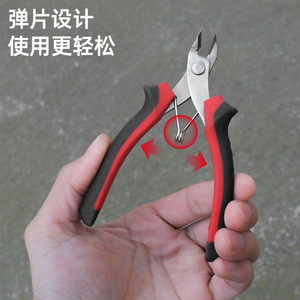 คีมปากแหลมขนาดเล็ก HIspec 4.5 นิ้ว เหล็กกล้าคาร์บอนสูง ด้ามจับกันลื่น สำหรับงานตัดสายไฟ DIY - Product Image 1