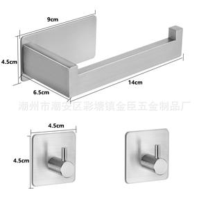 Soporte para toallas de papel autoadhesivo de acero inoxidable cepillado negro Gancho para soporte de rollo sin perforaciones para Amazon Best Seller Bath Hardware - Product Image 6