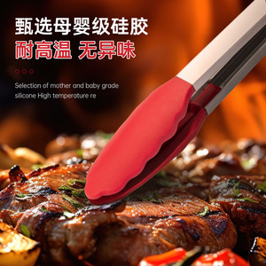 Plump And Moist Silicone Food Clips Stainless Steel 9 12 Inch Heat Resistant <b>BBQ</b> Steak Clips For Kitchen Use - Product Image 2