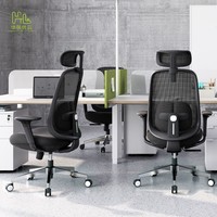 Chaise de bureau exécutive moderne et confortable, ergonomique, pivotante, avec dossier en maille, accoudoirs réglables en hauteur et base métallique