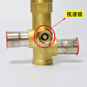   Vanne d'expansion électronique ETS250L en laiton pour systèmes de réfrigération - Product Image 4