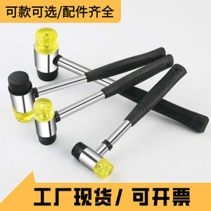 ค้อนตอกยางหัวกลม ขนาด 25 30 35 40 45 กรัม สำหรับใช้ในบ้าน - Product Image 2