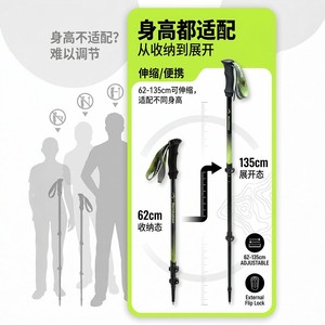 Bâton de randonnée Namkebow à trois sections, verrouillage externe, alliage d'aluminium, poignée ergonomique en EVA, bâton de marche - Product Image 2