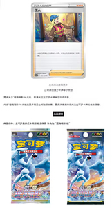 2025 Hot Sale Ptcg <strong>Charizard</strong> Poke Moned Card <strong>Newest</strong> Anime Playing Cards Collecting Board Game Trading Toys Christmas Gift - Product Image 6