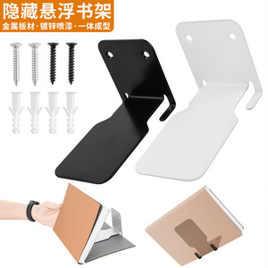 Hidden <b>Floating</b> Bookshelf Metal Bracket <b>Wall</b> Mount Storage <b>Shelf</b> Black White Integrated Design Screw Installed - Product Image 1