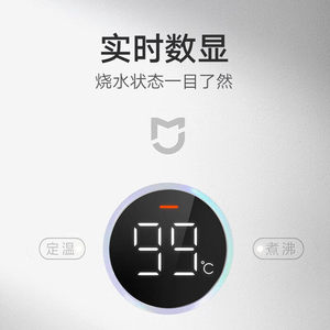 Bouilloire électrique silencieuse Xiaojia P1 1,5 L avec contrôle de la température, maintien au chaud et contrôle multi-températures pour usage domestique - Product Image 1